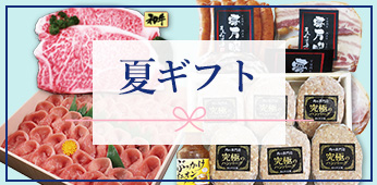 キャンペーン