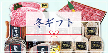 キャンペーン